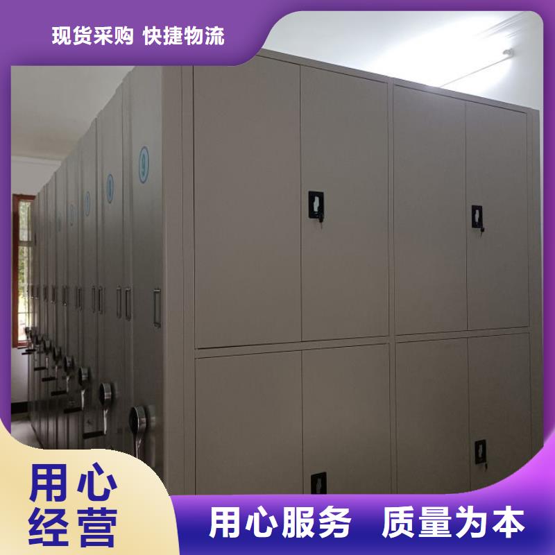 技術服務【鑫康】移動密集鐵柜