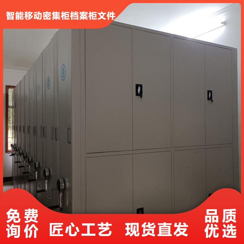現貨誠信為本【鑫康】檔案資料庫密集架