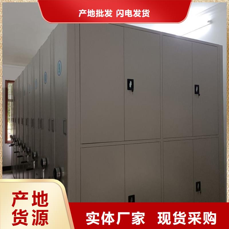 【 智能密集架 电动密集柜发货迅速】覆盖范围含|单县|郓城|日照|济宁|临沂|泰安|潍坊|枣庄