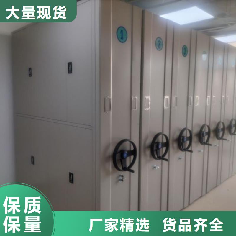 喜迎顧客【鑫康】檔案館手電動密集架
