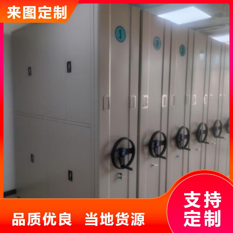 【 智能密集架 电动密集柜发货迅速】覆盖范围含|单县|郓城|日照|济宁|临沂|泰安|潍坊|枣庄