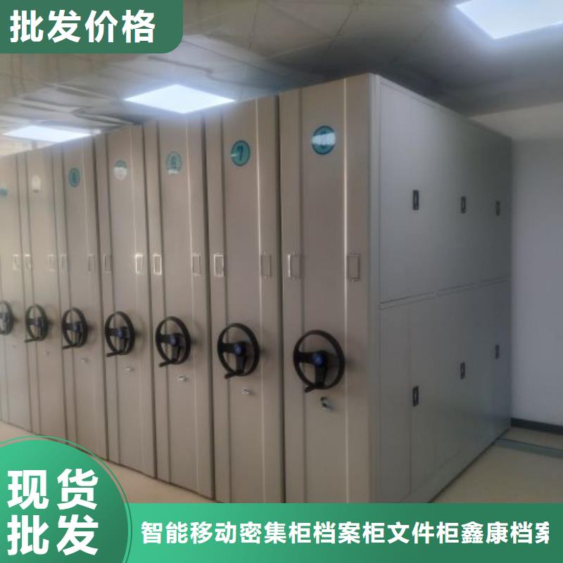 智能柜视频-盘山|兴隆台|营口|大连|本溪|锦州鑫康智能柜_ 智能移动密集柜档案柜文件柜鑫康档案设备销售(盘锦市分公司)