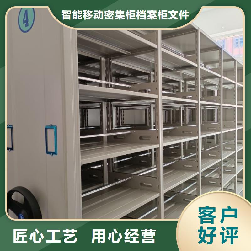廠家勇敢創造的市場反響【鑫康】活動式密集架