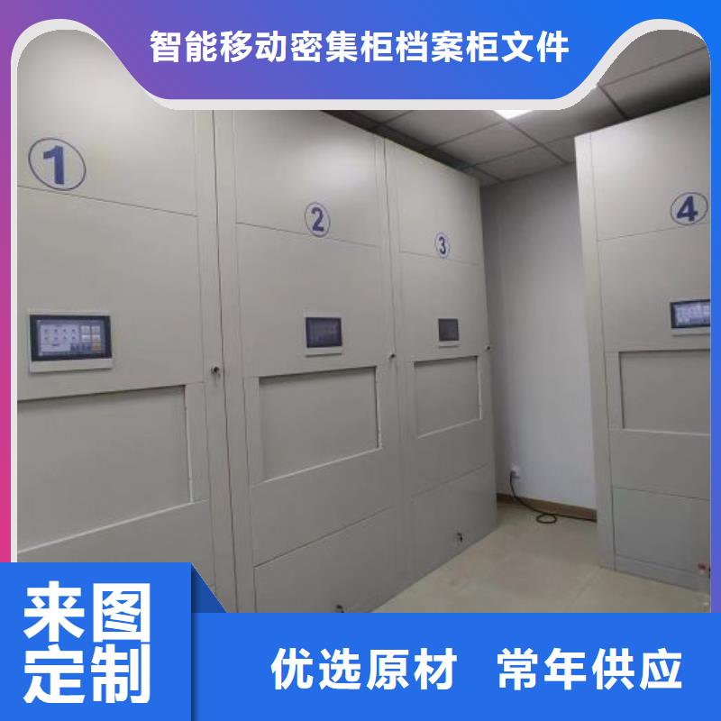 現貨速發【鑫康】半封閉式移動密集架