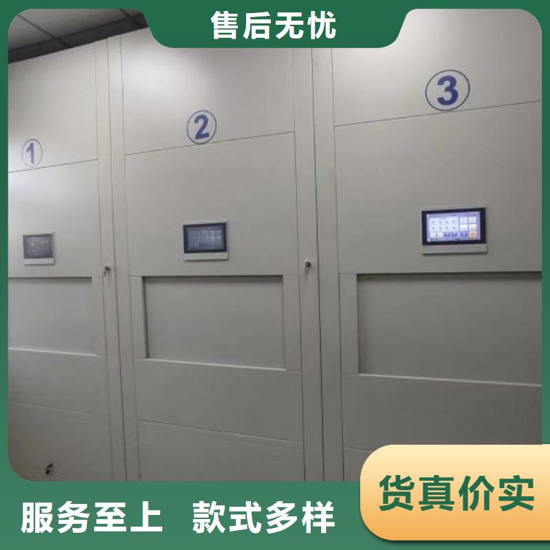 【 智能密集架 电动密集柜发货迅速】覆盖范围含|单县|郓城|日照|济宁|临沂|泰安|潍坊|枣庄