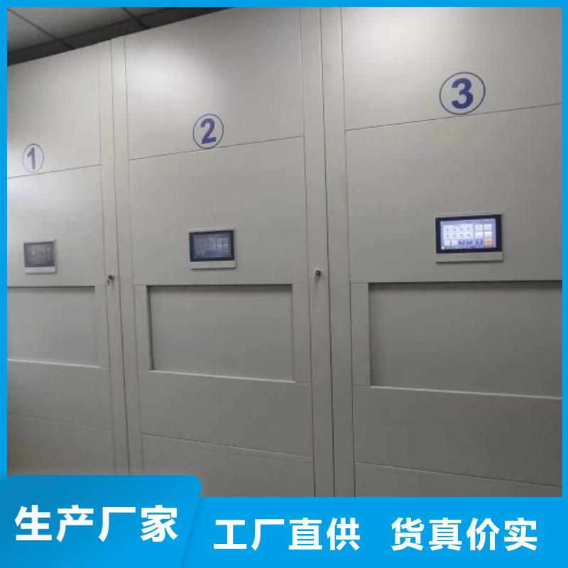 制造商創(chuàng)造服務【鑫康】移動檔案櫥