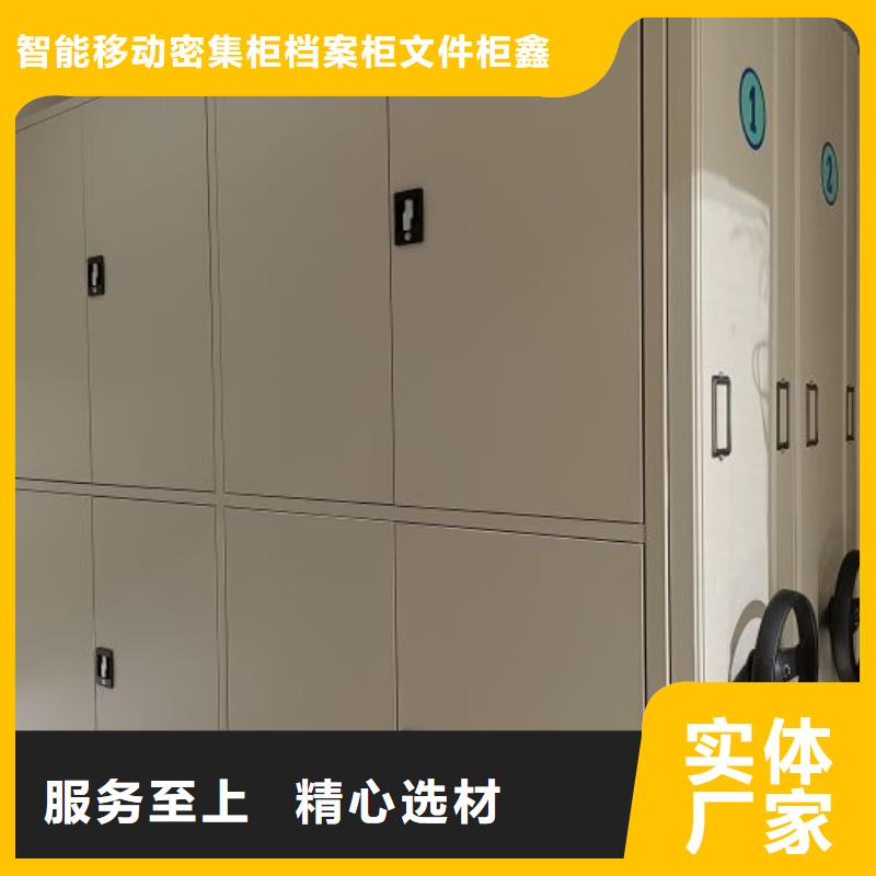 報價單【鑫康】移動密集架