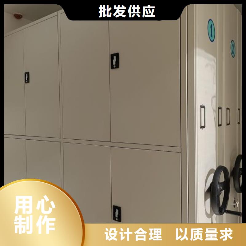 制造商創造服務【鑫康】移動檔案櫥