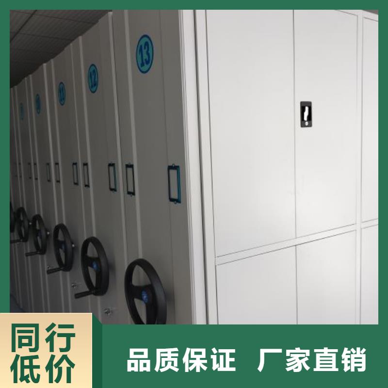 現貨速發【鑫康】半封閉式移動密集架