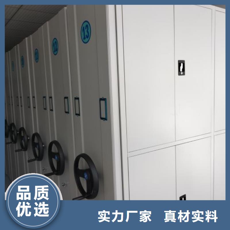 報價單【鑫康】活動密集架