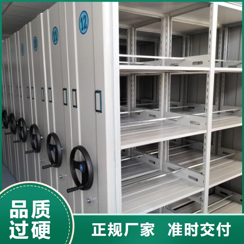廠家要重視度的塑造【鑫康】手搖移動檔案架