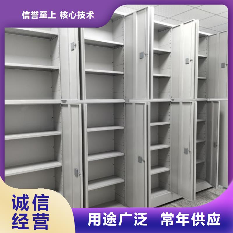 服務放心【鑫康】搖把式檔案密集柜