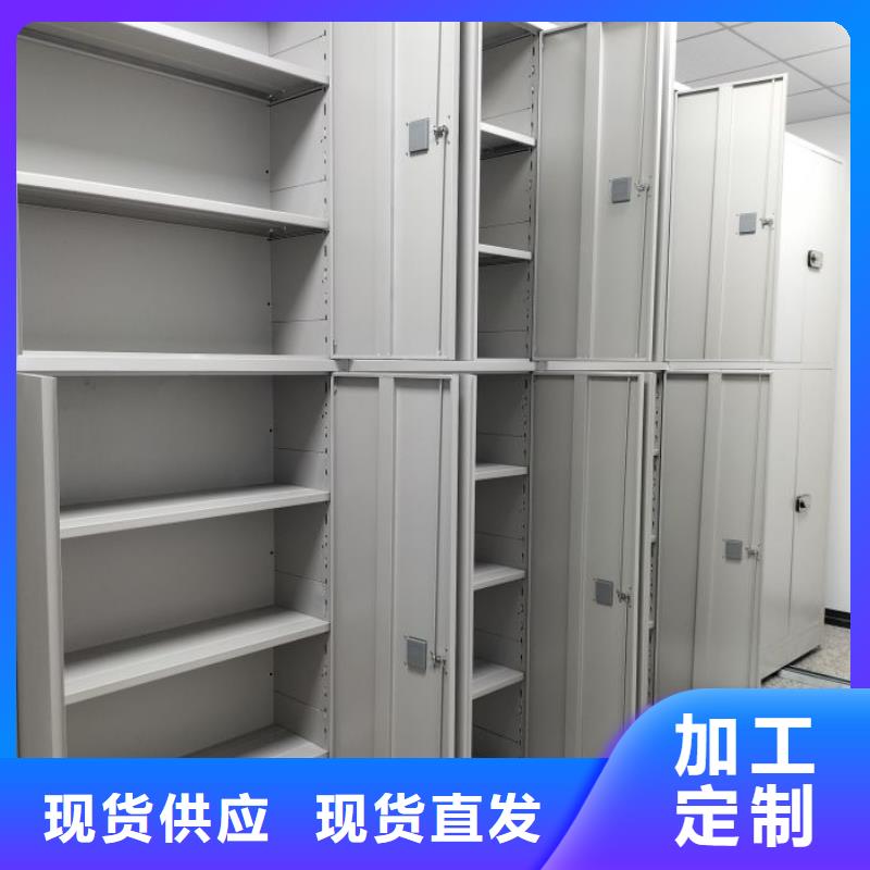 廠家要重視度的塑造【鑫康】手搖移動檔案架