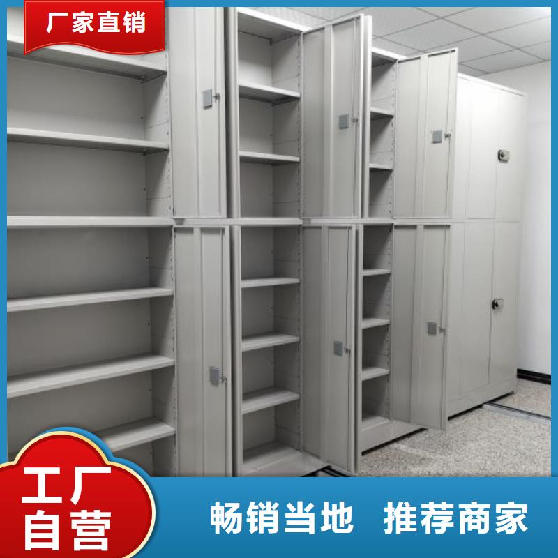 質保十年【鑫康】鋼制手動密集架