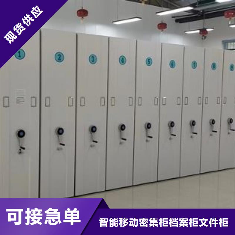 質保十年【鑫康】鋼制手動密集架