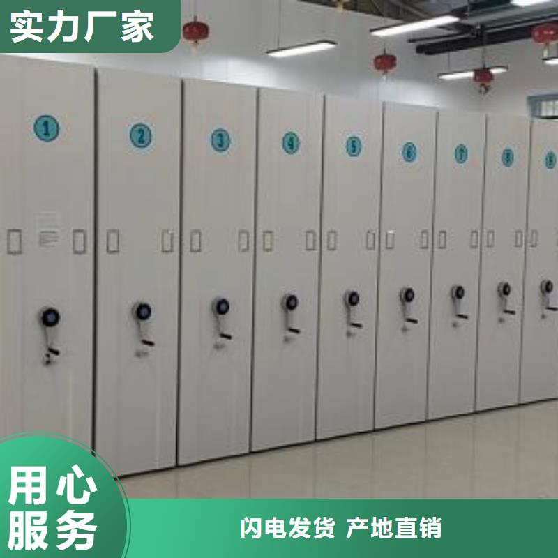 歡迎致電【鑫康】檔案室三化一體密集柜