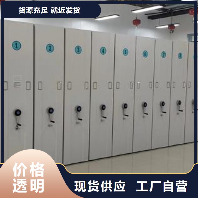 銳意進取【鑫康】鐵皮密集柜