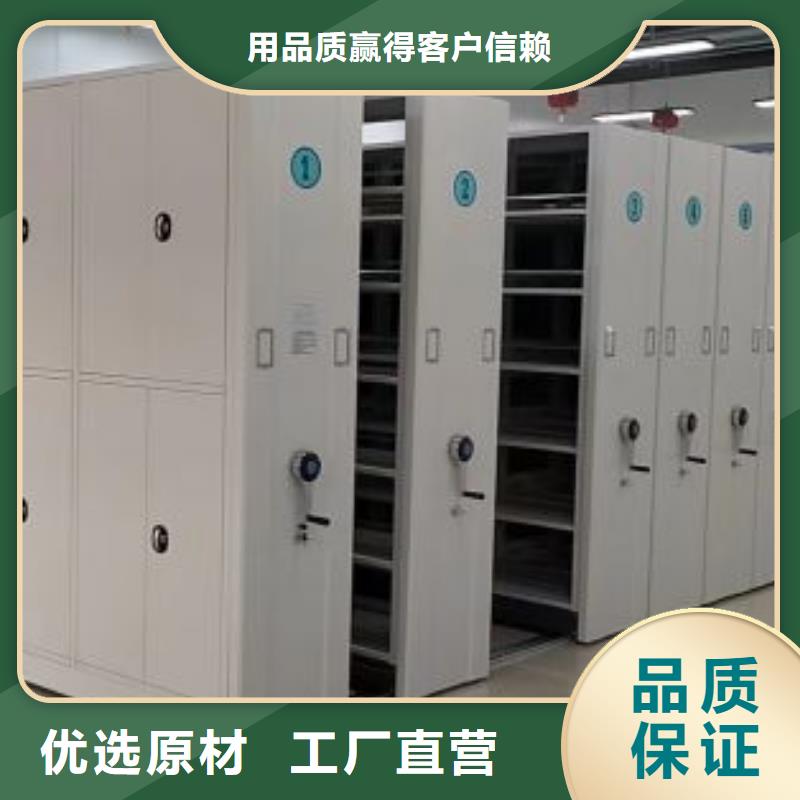 智能柜视频-盘山|兴隆台|营口|大连|本溪|锦州鑫康智能柜_ 智能移动密集柜档案柜文件柜鑫康档案设备销售(盘锦市分公司)