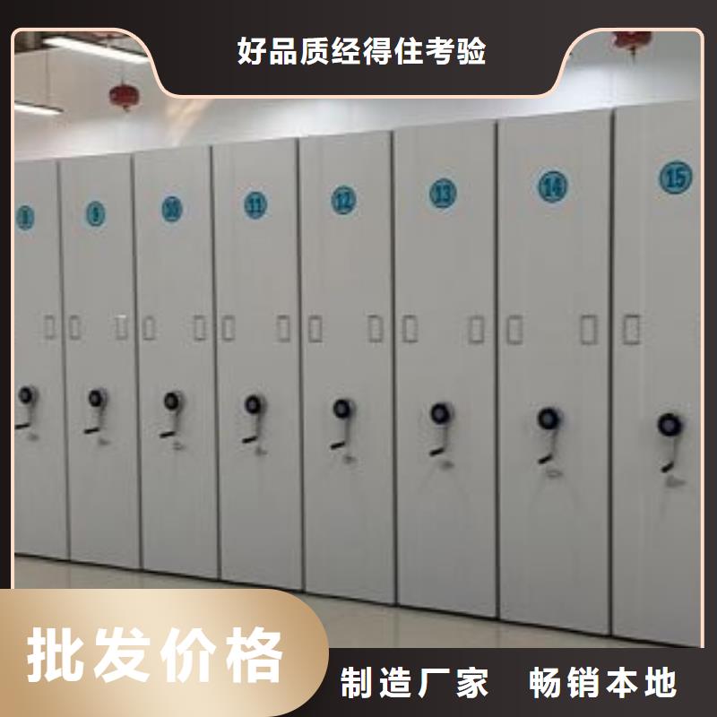 服務放心【鑫康】搖把式檔案密集柜