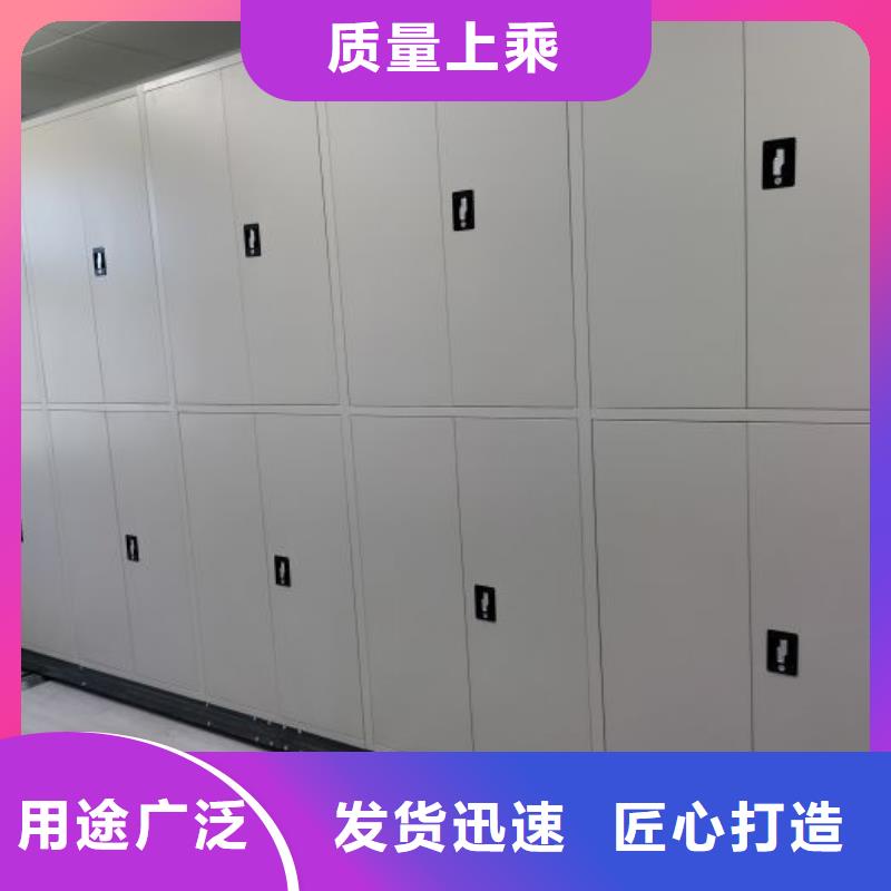 如何聯(lián)系【鑫康】手搖文件柜