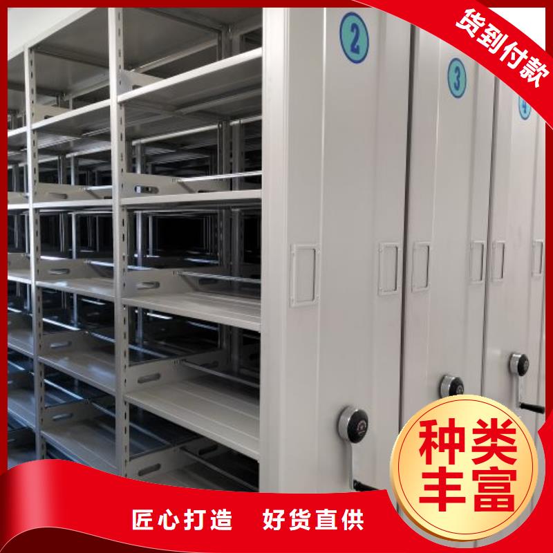 智能柜视频-大洼|盘山|抚顺|大连|锦州|朝阳|本溪|营口鑫康智能柜_ 智能移动密集柜档案柜文件柜鑫康档案设备销售(盘锦市分公司)