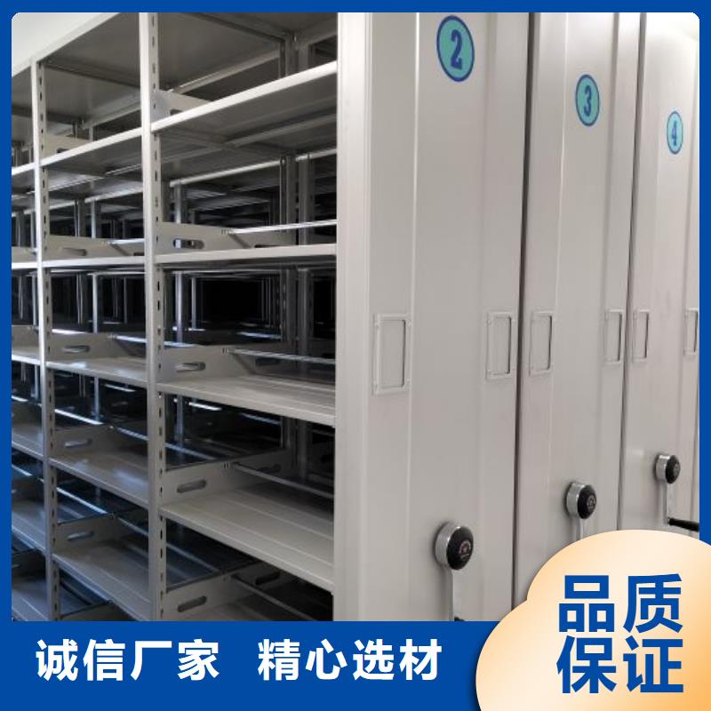 勇創(chuàng)造高【鑫康】柱式手動(dòng)密集架