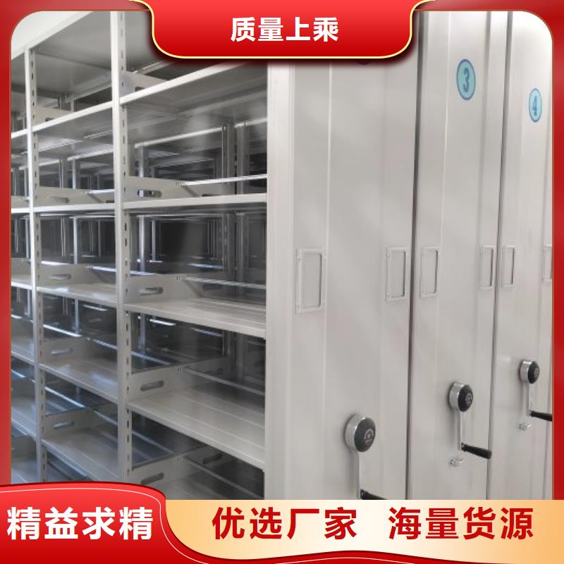 勇创造高【鑫康】智能电动密集柜