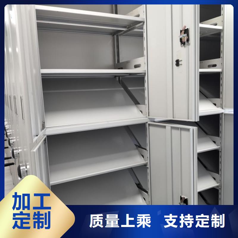 竭誠服務(wù)【鑫康】密集柜式檔案架