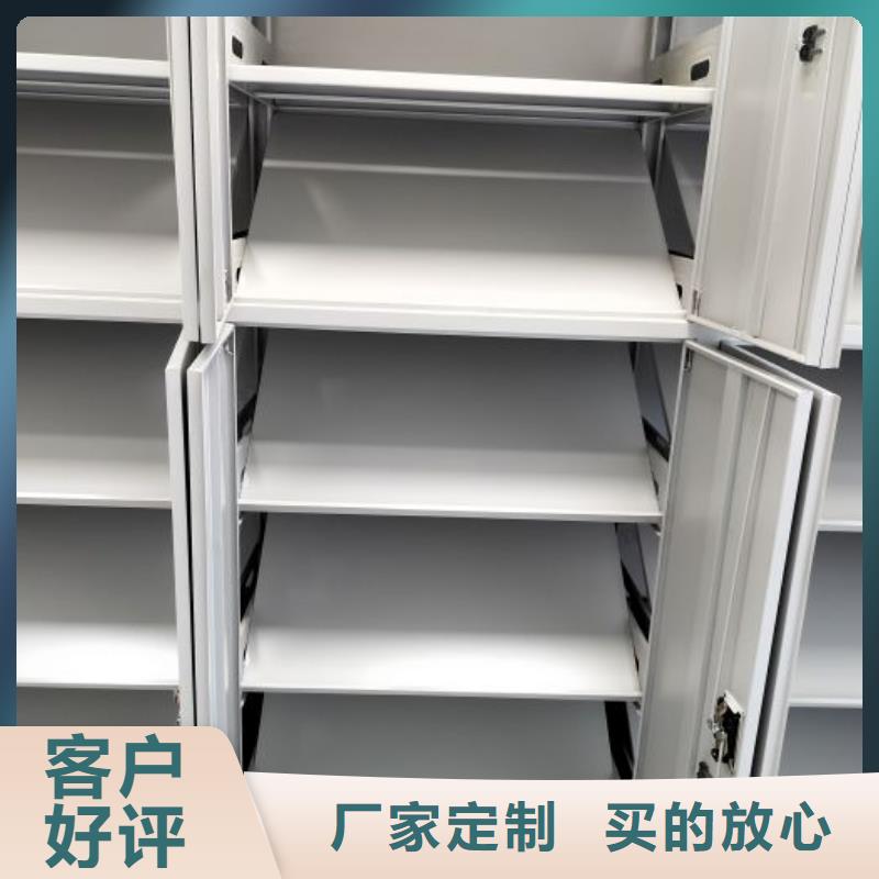 報價單【鑫康】移動密集架