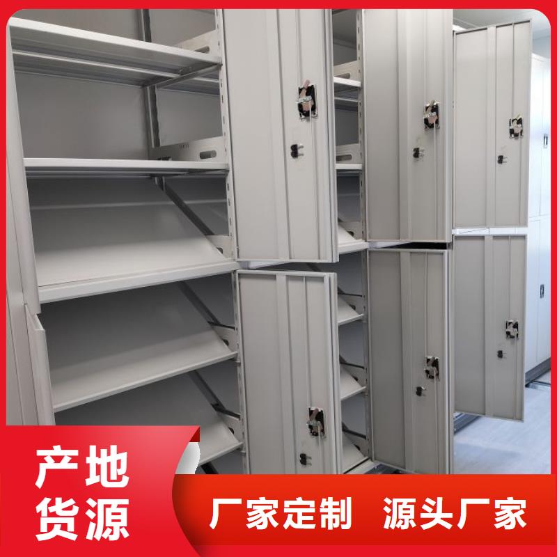 用心前行【鑫康】東方市檔案室密集文件柜