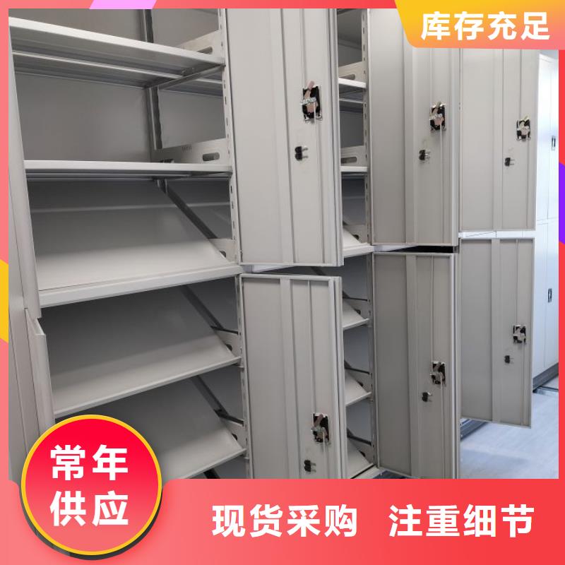 服務放心【鑫康】搖把式檔案密集柜