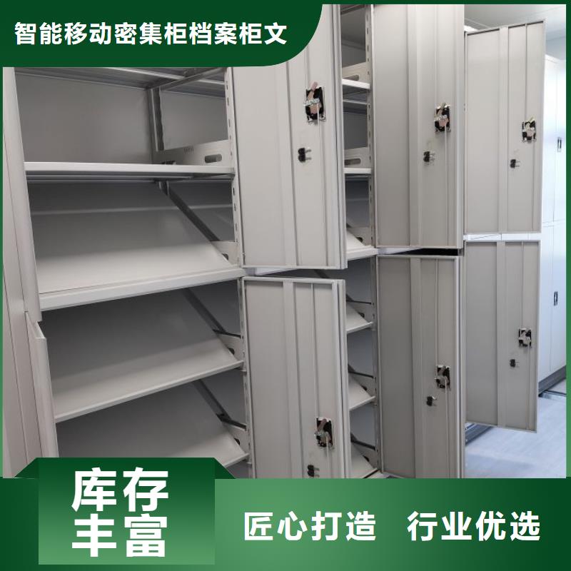 供應信息【鑫康】資料庫密集架