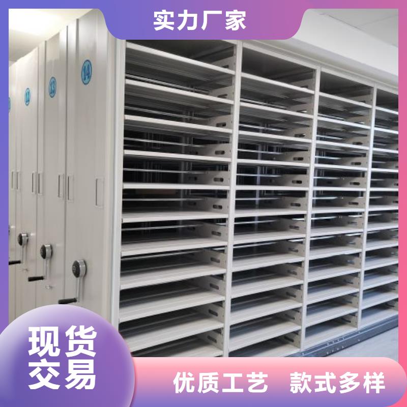 歡迎致電【鑫康】檔案室三化一體密集柜