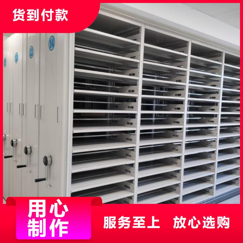 智能柜视频-大洼|盘山|抚顺|大连|锦州|朝阳|本溪|营口鑫康智能柜_ 智能移动密集柜档案柜文件柜鑫康档案设备销售(盘锦市分公司)