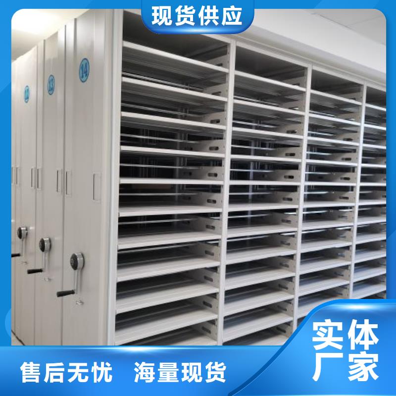 厂家要重视度的塑造【鑫康】手摇移动档案架