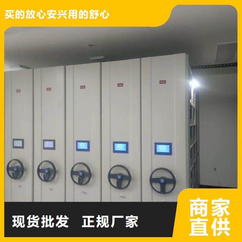 現貨速發【鑫康】半封閉式移動密集架