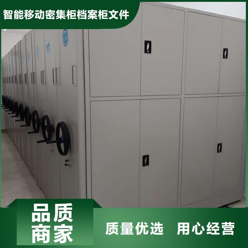 那有廠子【鑫康】檔案圖紙密集架