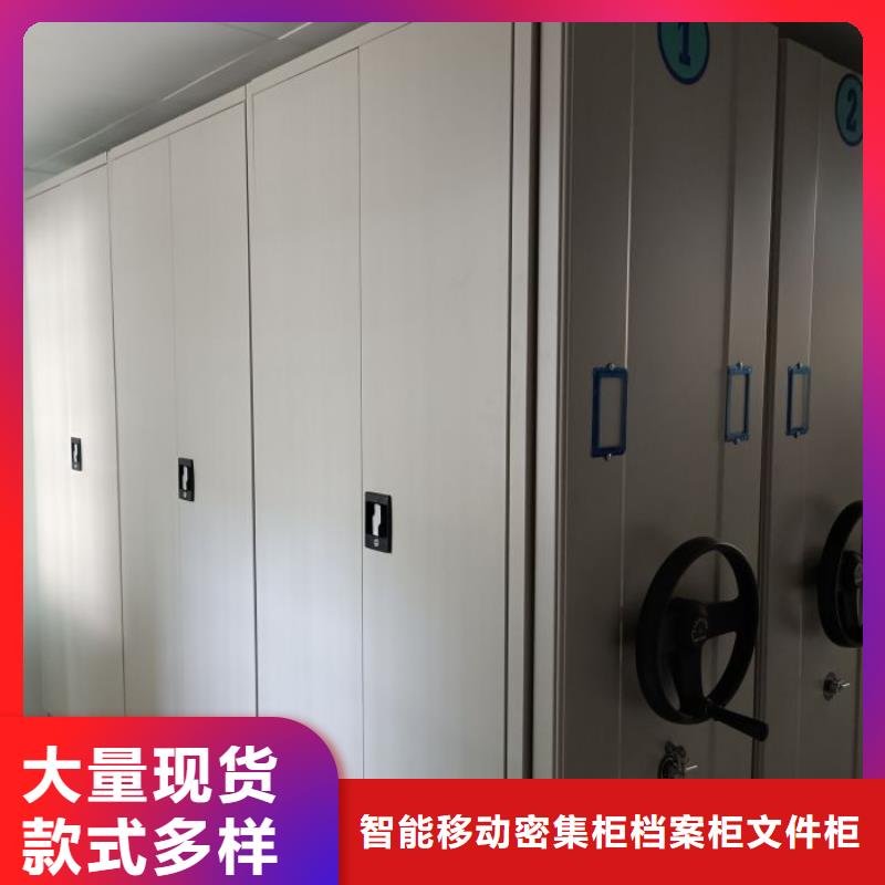服務放心【鑫康】檔案存放密集柜