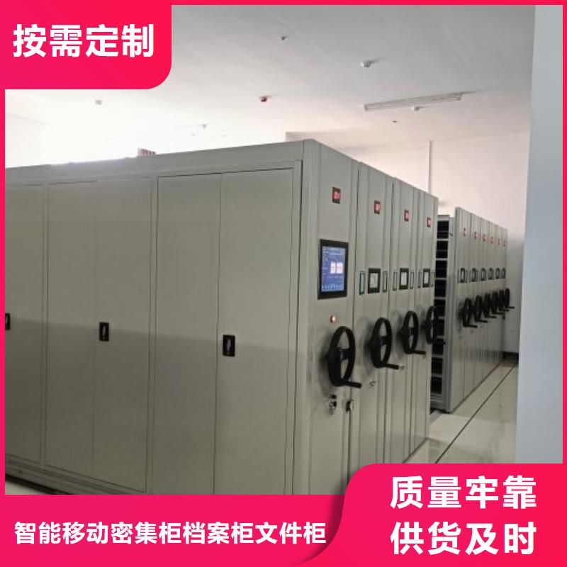 厂家要重视度的塑造【鑫康】手摇移动档案架