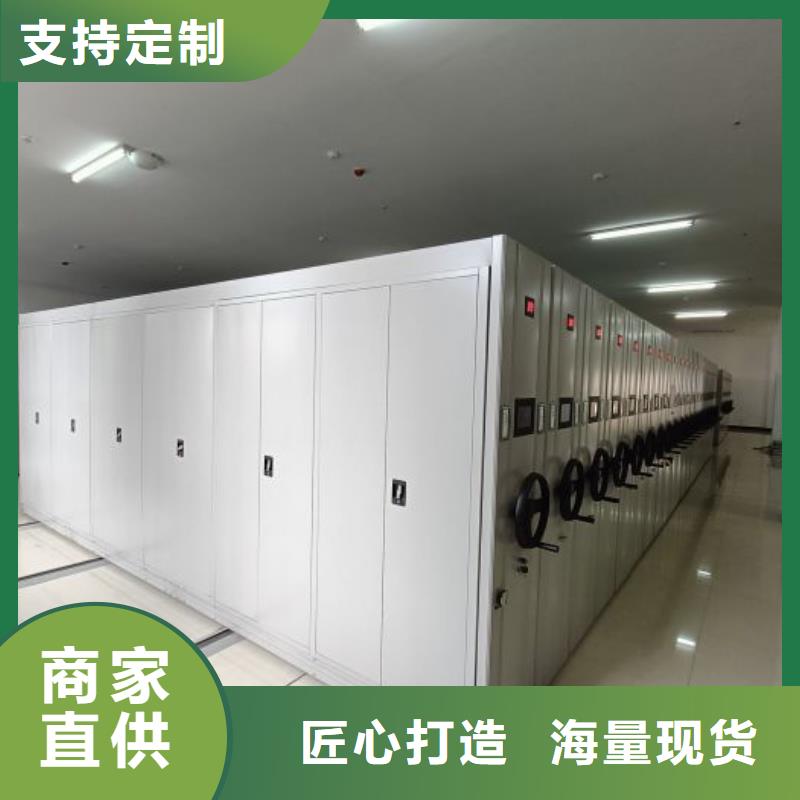 產品圖片【鑫康】財務檔案密集架