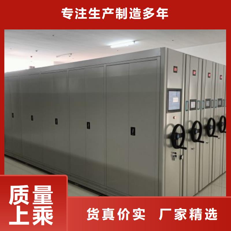 報價單【鑫康】活動密集架