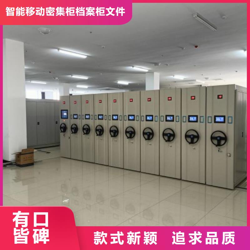 產品圖片【鑫康】財務檔案密集架