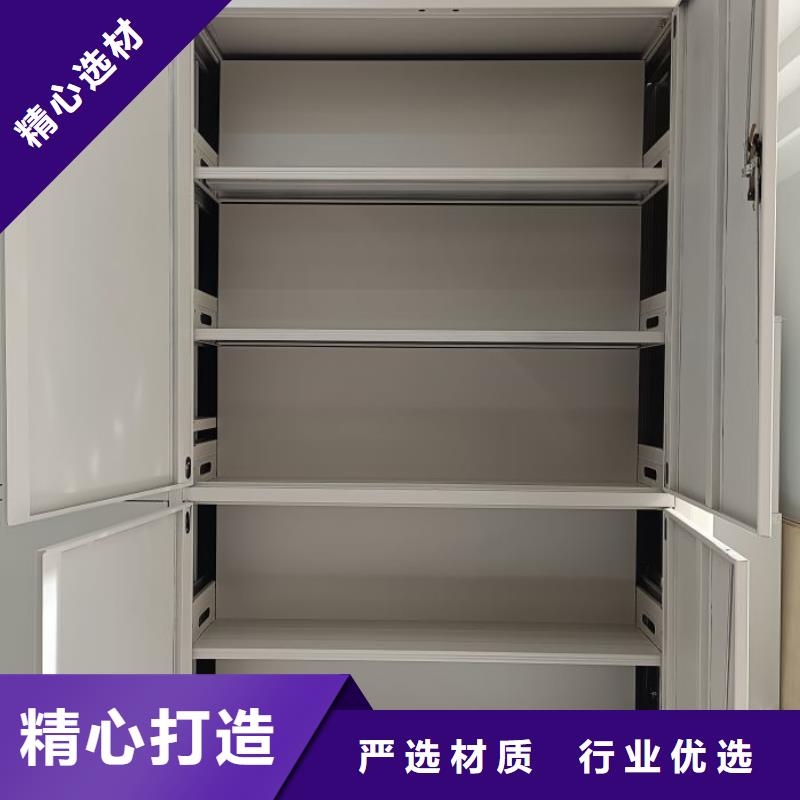 講究實效【鑫康】密集型檔案移動柜