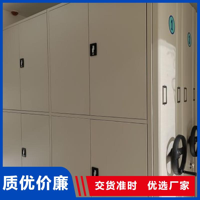 歡迎來電【鑫康】密集手搖移動書柜