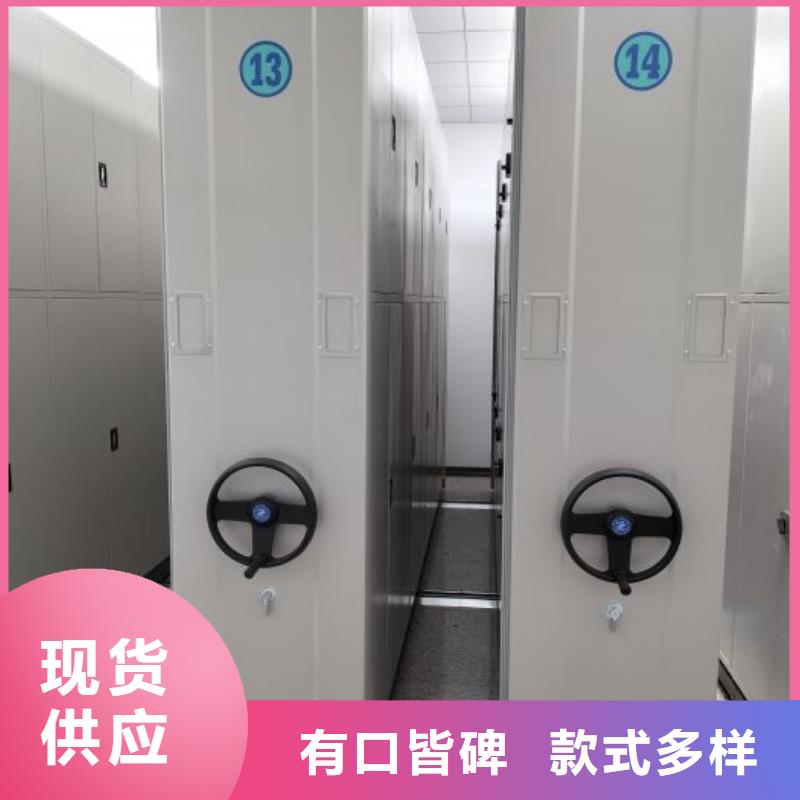 供應信息【鑫康】資料庫密集架