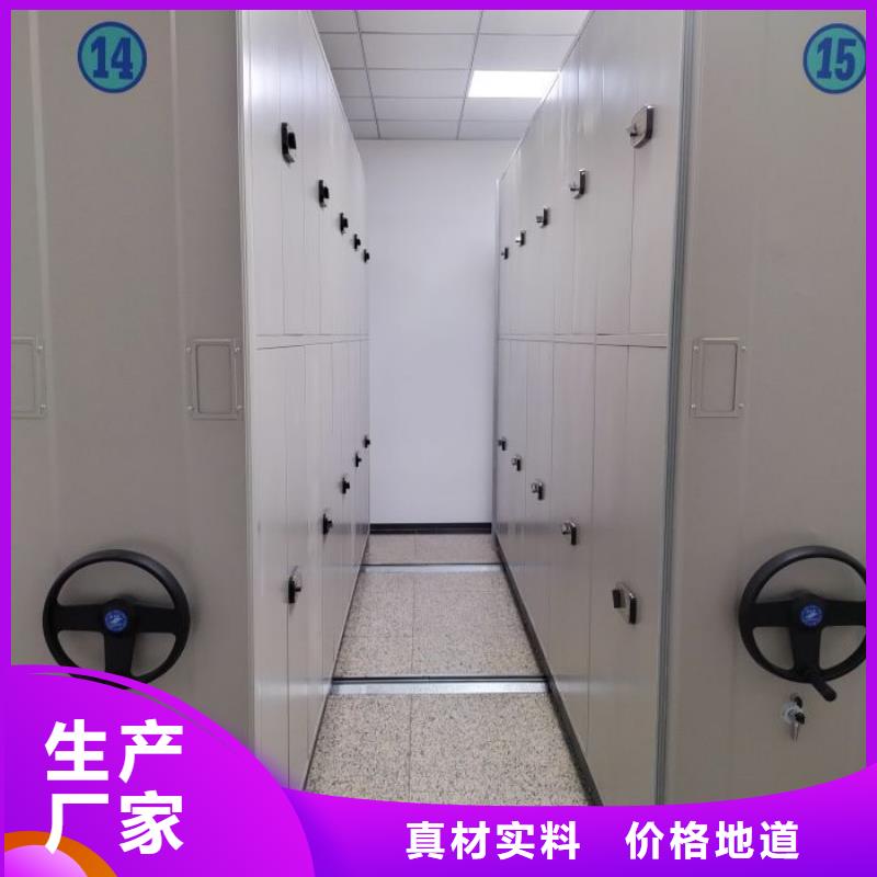 智能柜视频-盘山|兴隆台|营口|大连|本溪|锦州鑫康智能柜_ 智能移动密集柜档案柜文件柜鑫康档案设备销售(盘锦市分公司)