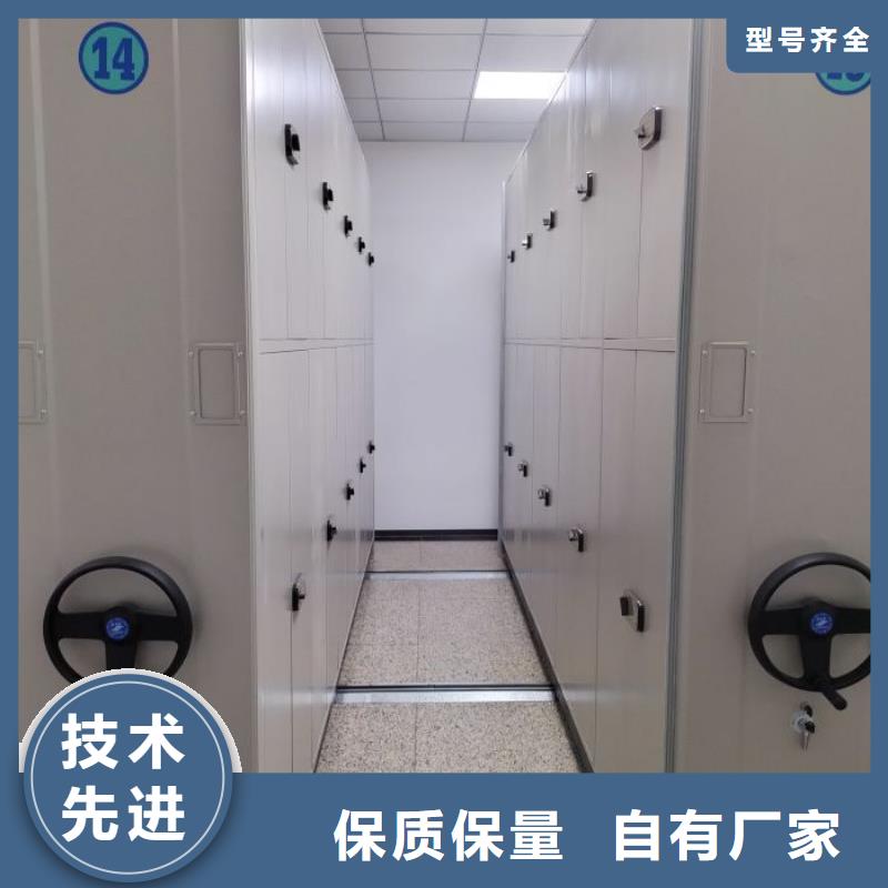 質地優良【鑫康】密集架結構圖
