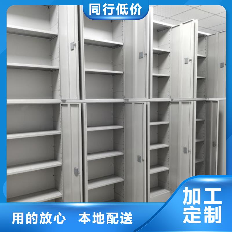 銳意進取【鑫康】鐵皮密集柜