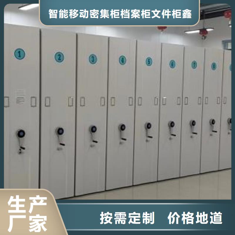 行業(yè)分析【鑫康】方向盤式密集柜