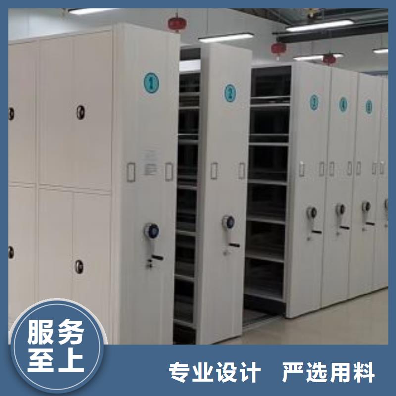 質保十年【鑫康】鋼制手動密集架